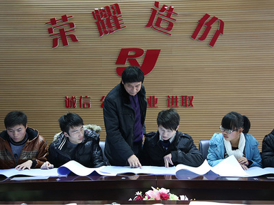 湖北榮耀工程造價咨詢 企業投資與投資咨詢服務的專業導航者